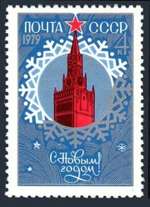 Russia 4714 two stamps, MNH. Mi 4802. 1978. New Year 1979. Savoir Tower, Kremlin - Picture 1 of 1