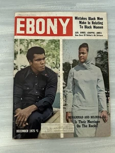 Vintage Ebony Magazine Dec 1975 Muhammad and Belinda Ali - Picture 1 of 3