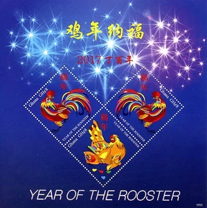 Ghana 2017 MNH Year of Rooster 3v M/S I Chinese Lunar New Year Stamps - Picture 1 of 1