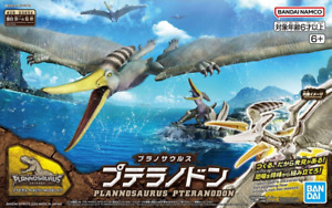 Plannosaurus Pteranodon ~ Dinosaur with Skeleton model kit by Bandai
