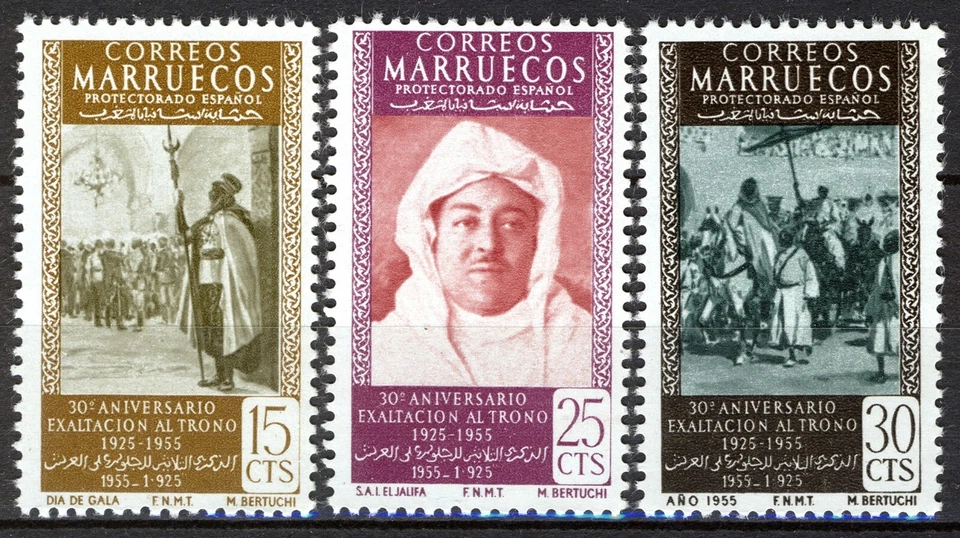 Marruecos Español 1955, 30 Aniversario Trono Adhesión Califa MNH, Mi 396-98 Foto 1 de 1