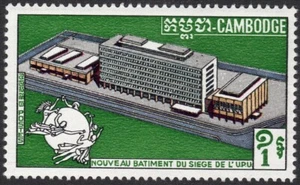 1970 Cambodia SC# 224 - New UPU Headquarters in Bern - M-H - Picture 1 of 2