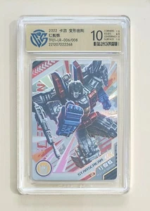 Transformers CCG TCG card- Starscream TF01-LR 006 (chinese) kayou 10 - Picture 1 of 2