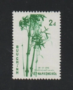 1955 South Vietnam Stamps Bamboo Scott # 57 Mint Never Hinged - Picture 1 of 1