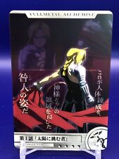 Edward Elric MS01-028 Full Metal Alchemist Plastic Card Morinaga Japanese