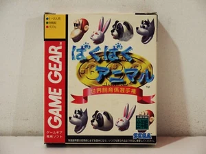 Baku Baku Animal SEGA Game Gear GG NTSC Japan - Imagen 1 de 11