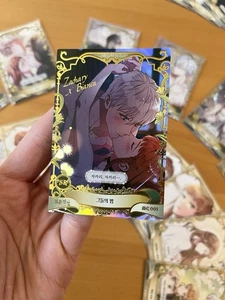 A Marriage of Convenience (Set of 38 Collectible Cards) Webtoon Manhwa Bianca - Bild 1 von 8