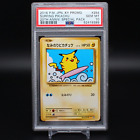 2016 Pokemon Japanese 20th Anniversary Surfing Pikachu #264 XY Promo PSA 10