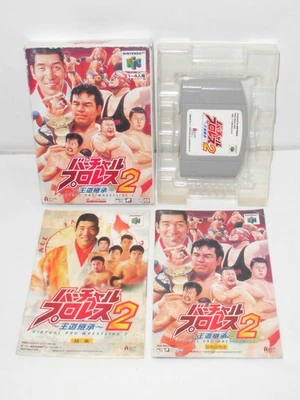 N64 -- Virtual Pro Wrestling 2 -- Boxed. CanSave! Nintendo 64, JAPAN. 27562 - Image 1 of 4