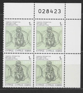CYPRUS 1998 REFUGEES STAMPS BLOCK OF FOUR WITH CONTROL NUMBER MNH. WAR, CHILD - Picture 1 of 1