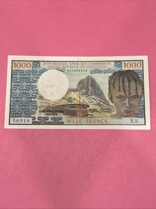 KAMERUN 1000 FRANCS P-16A 1974 RHUMSIKI AUNC PEAK AIR PLANE ZUG KAMERUN NOTE - Bild 1 von 2