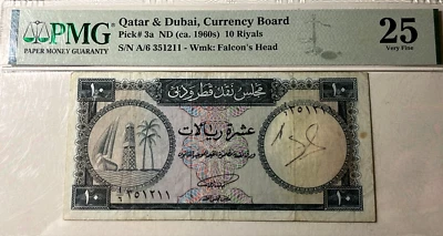 Qatar and Dubai 10 Riyals P-3a 1960 PMG Graded VF *RARE* - Image 1 of 4