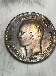 1878-K GREECE 10 LEPTA COPPER COIN - Picture 1 of 2