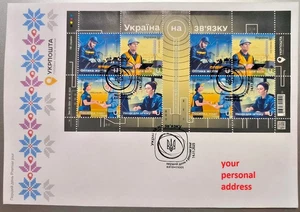 FDC Ganzbogen 2025 "Heldenberufe Ukraine im Zusammenhang" Mailen Sie Ihre Adresse - Bild 1 von 2