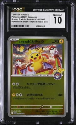 CGC 10 GEM Tohoku’s Pikachu Promo Pokemon Center Special Box Japan 260/SV-P psa - Image 1 of 2