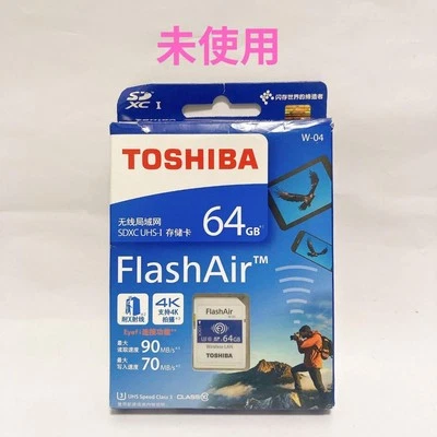 Toshiba Flash Air W-04 64GB Wireless LAN SDXC Memory Card  Class10 SDXC64GB - Image 1 of 4