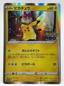 Pikachu 272/S-P Pokemon Card Game TCG Japanese Nintendo very rare a - Picture 1 of 12