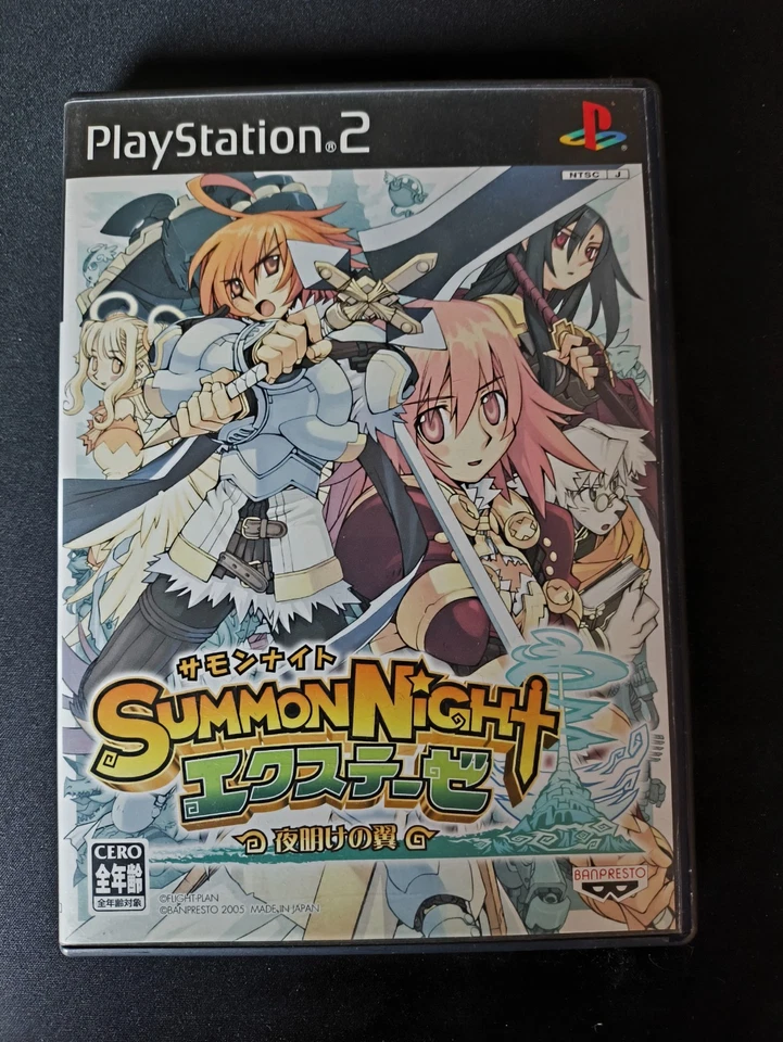 Summon Night Extase PS2 version japonaise - Photo 1/1