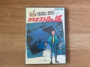 Lupin the 3rd Cagliostro no Shiro MSX2 Japan Import - Imagen 1 de 5