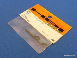 (HPI 86518) Hellfire / Brake Lever 2pcs / Black - Picture 1 of 2
