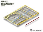 ET modèle 1/35 J35-022 porte de parc et clôture type 3 pièce détaillée COMMUNE