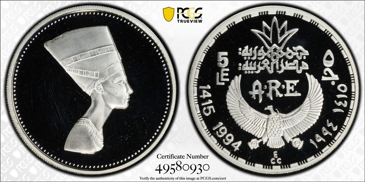 1994 Egyptian Coins for sale | eBay