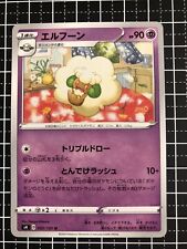 Pokemon Card Whimsicott 050/100 Japanese