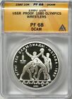 1980 USSR Russia 10 Roubles Silver Moscow Olympics Wrestlers ANACS PF-68 DCAM