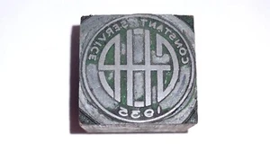 GHP initials maybe Constant Service Printing Letterpress Block - Picture 1 of 8