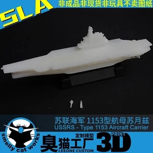 1/700/1250/2000 USSR Type 1153 Soyuz Aircraft Carrier Model Kit 3D Printed - Picture 1 of 10