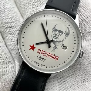 Orologio Uomo Russo Slava Vintage Perestrojka Gorbachev USSR CCCP 36mm Manuale - Foto 1 di 18