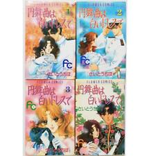 Chiho Saito Walts wa Shiroi Dress de vol.1-4 Complete Set Japanese