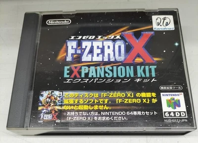 NINTENDO64DD Software Model F ZERO X Nintendo Co. Ltd. - Image 1 of 4