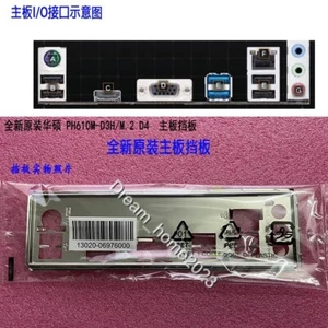 ASUS H310I-IM-A R3.0 ASUS H610I-EM-A Płyta główna Backplane I/O Shield - Zdjęcie 1 z 1