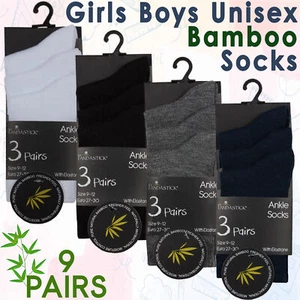9 Pairs Kids Girls Boys Unisex Natural Bamboo Crew Everyday Back To School Socks - Picture 1 of 18