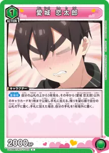 Tarjeta JP Aijo Koitaro UA26BT/RLY-1-042 C 100 Girlfriends Union Arena - Imagen 1 de 1