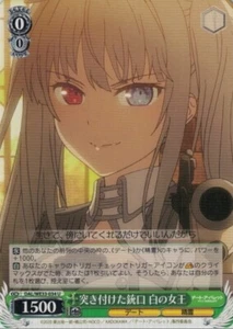 Weiss Schwarz Karte DAL/WE33-034U N Hibiki Date a Barrett Japan - Bild 1 von 2