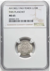 Yemen 1/10 Riyal AH 1382 (1963) MS65 NGC, KM-Y24.2. Thin planchet - Picture 1 of 4