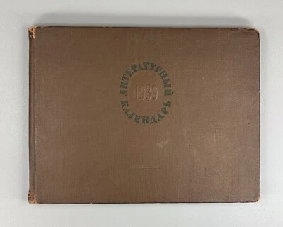 Literary calendar USSR Soviet Magazine 1939 Литературный календарь СССР - Image 1 of 4