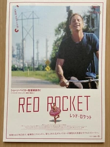 Red Rocket A24 Sean Baker 2023 Movie Chirashi mini poster flyer Japan NEW - Picture 1 of 2