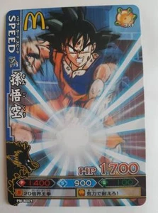 Carte Dragon Ball Z DBZ Data Carddass Dragon Battlers Part SP #PM-B001 Promo - Imagen 1 de 1