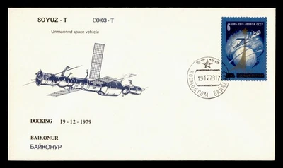 DR WHO 1979 RUSSIA SPACE SOYUZ T DOCKING CACHET M57513 - Image 1 of 2