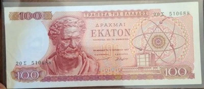 1967 $100 Drachmai Banknote Greece Currency Gnumismatist - Image 1 of 4