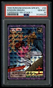 Rurouni Kenshin Japanese Super Battle 34 PSA 10 91249226 - Picture 1 of 2
