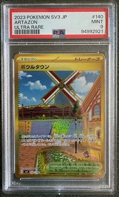 PSA 9 Pokemon Artazon 140/108 2023 Ruler of the Black Flame SV3  - Image 1 of 2
