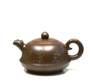 Fine Chines Carved Yixing Zisha Purple Clay Ceramic Teapot with Mark - Picture 1 of 6