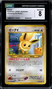 CGC 8 NM/Mint JPN Eevee Neo Discovery No.133 2000 Vintage Pokemon Card - Picture 1 of 2