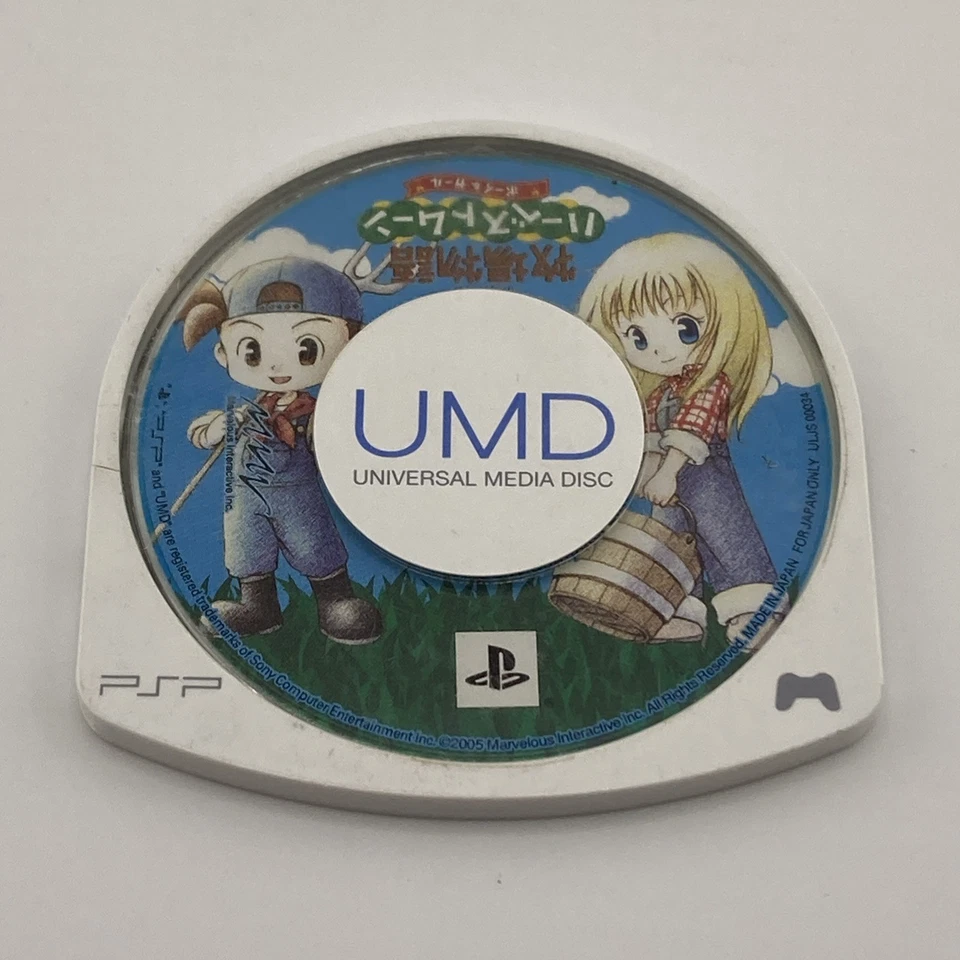 PSP Japón Importación - Harvest Moon Boy & Girl - Solo disco - Vendedor de EE. UU. Foto 1 de 1