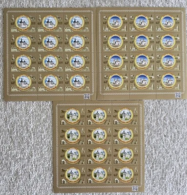 Russia stamps 2025. Cities of the Golden Ring of Russia. Set of 4 Full Sheets - Image 1 of 4