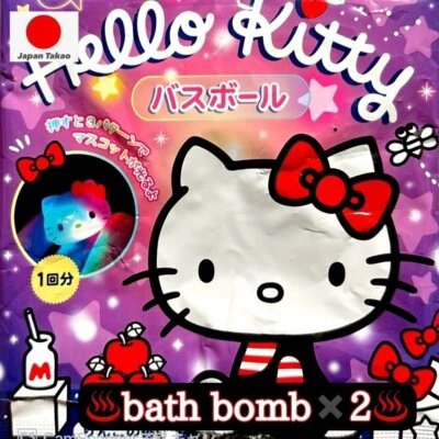 2x Hello Kitty Light-Up Bath Bombs w/ Surprise Toy – Apple Scent – Japan Import - Image 1 of 4